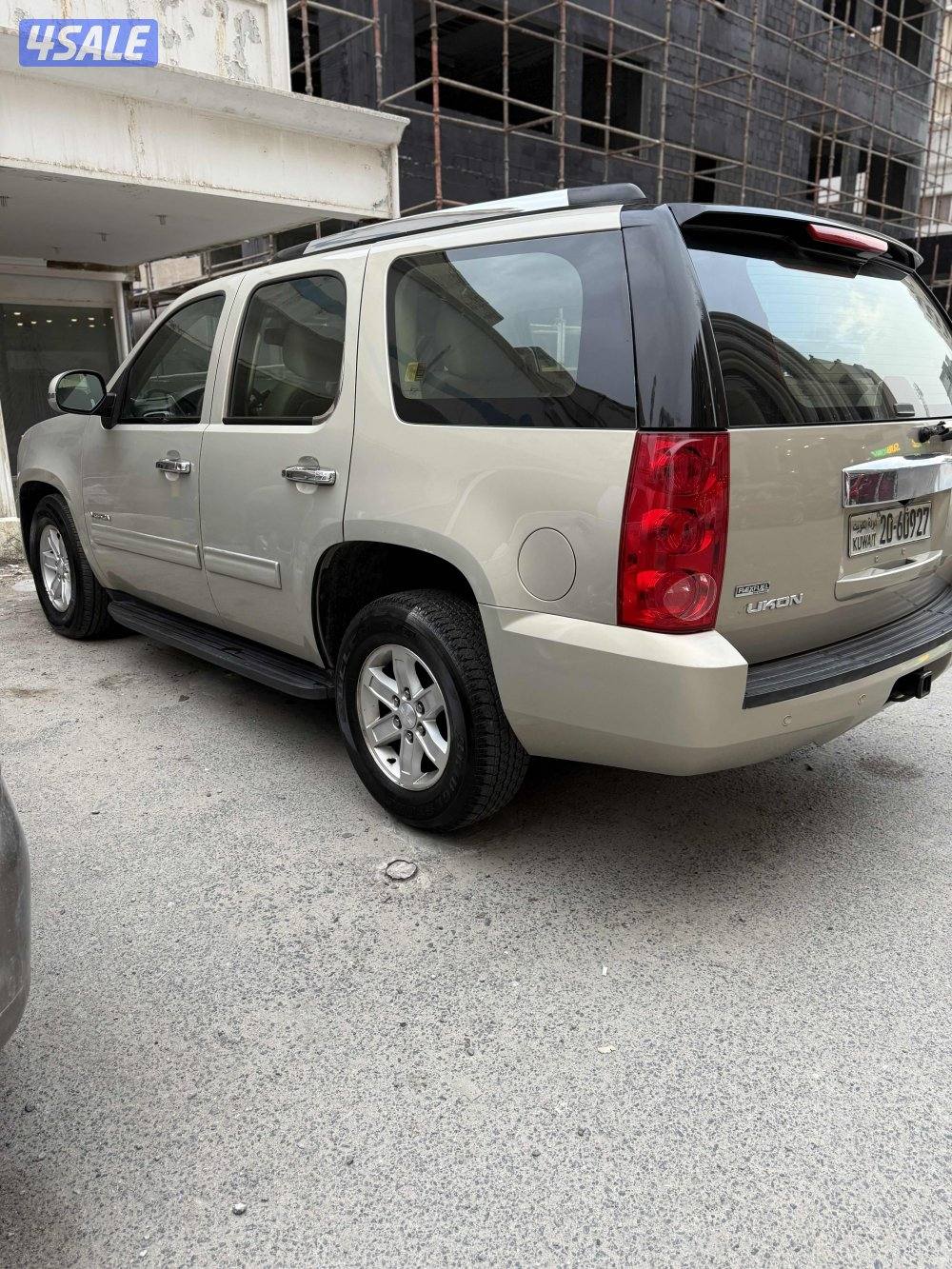 يوكن شرط الفحص1