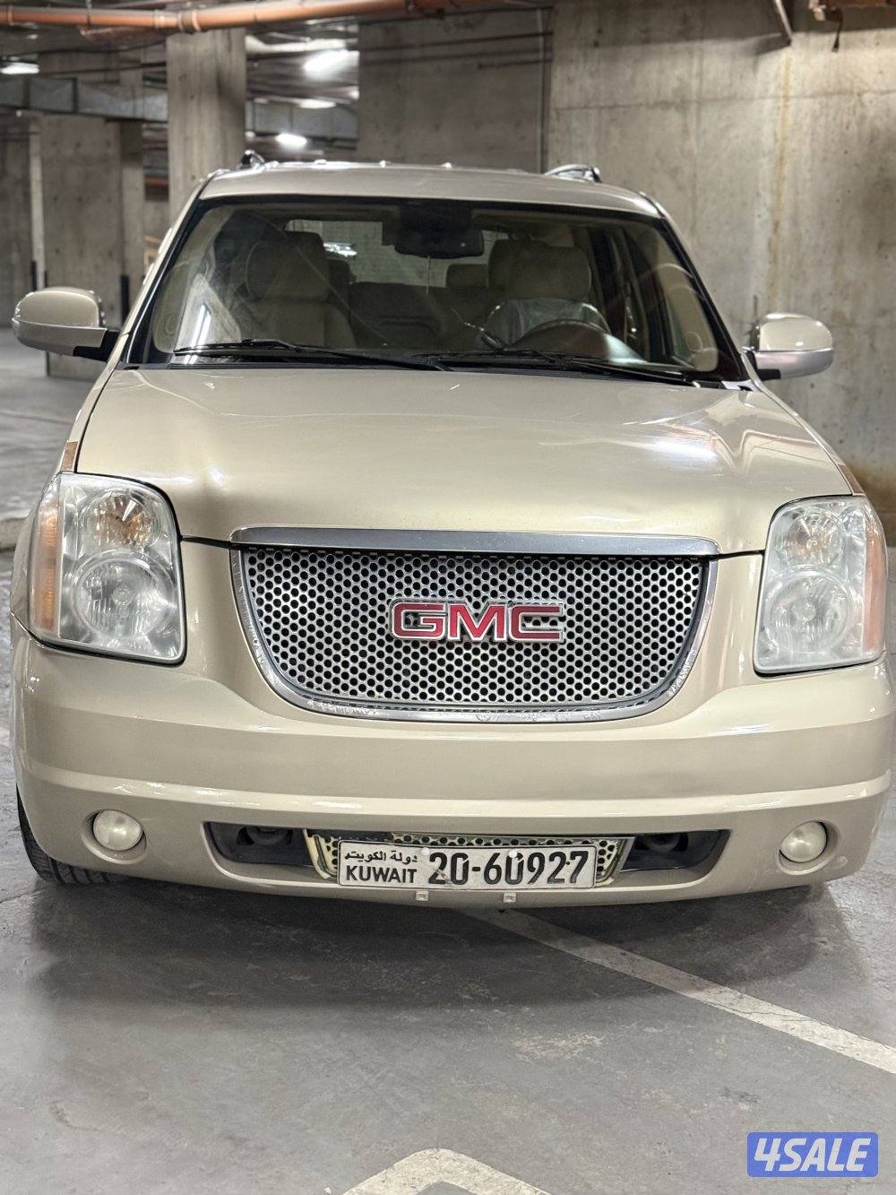 يوكن شرط الفحص5