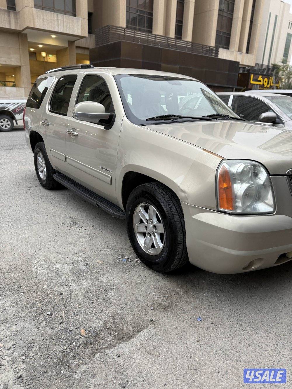 يوكن شرط الفحص6