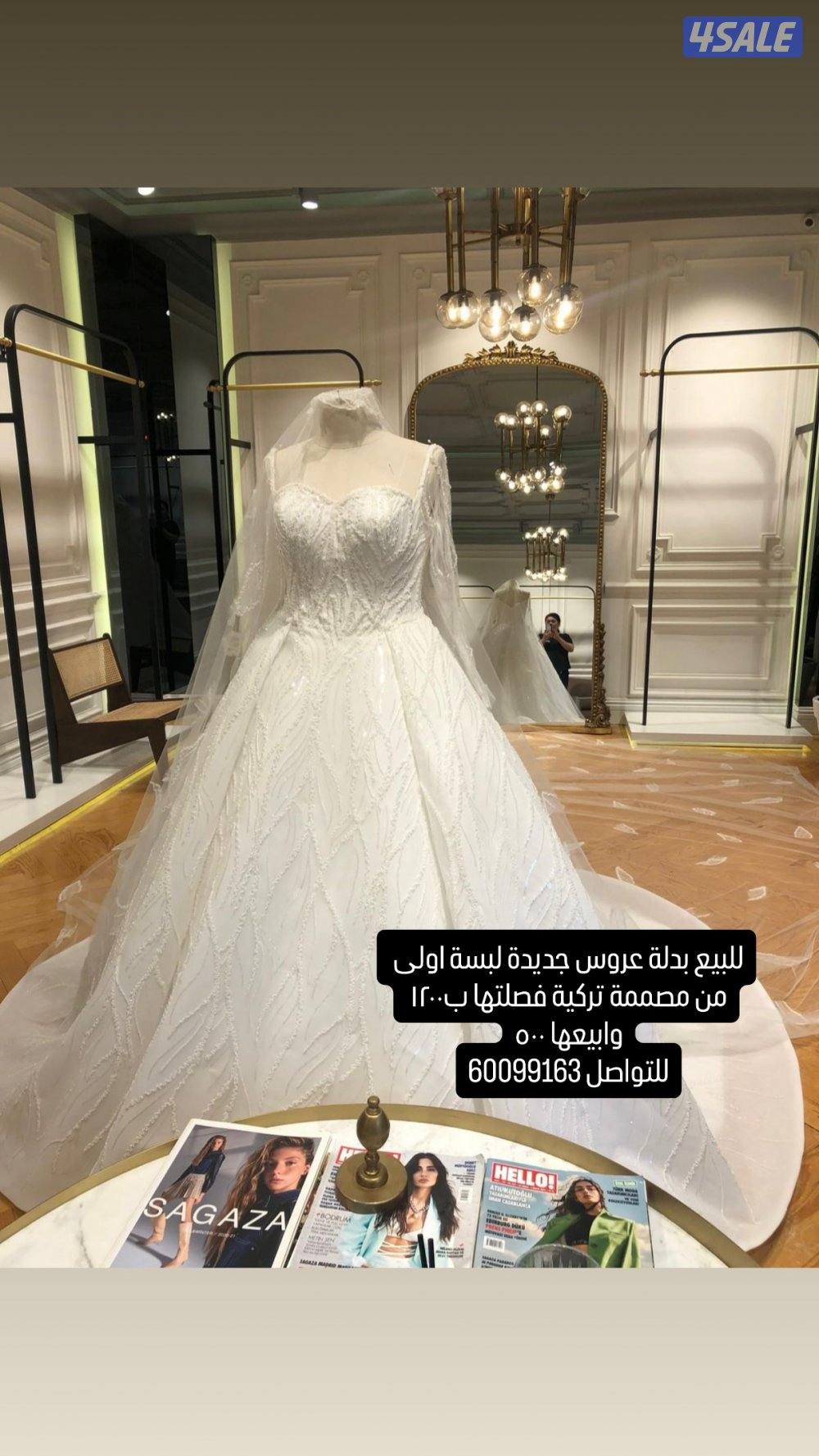 للبيع بدلة عروس0