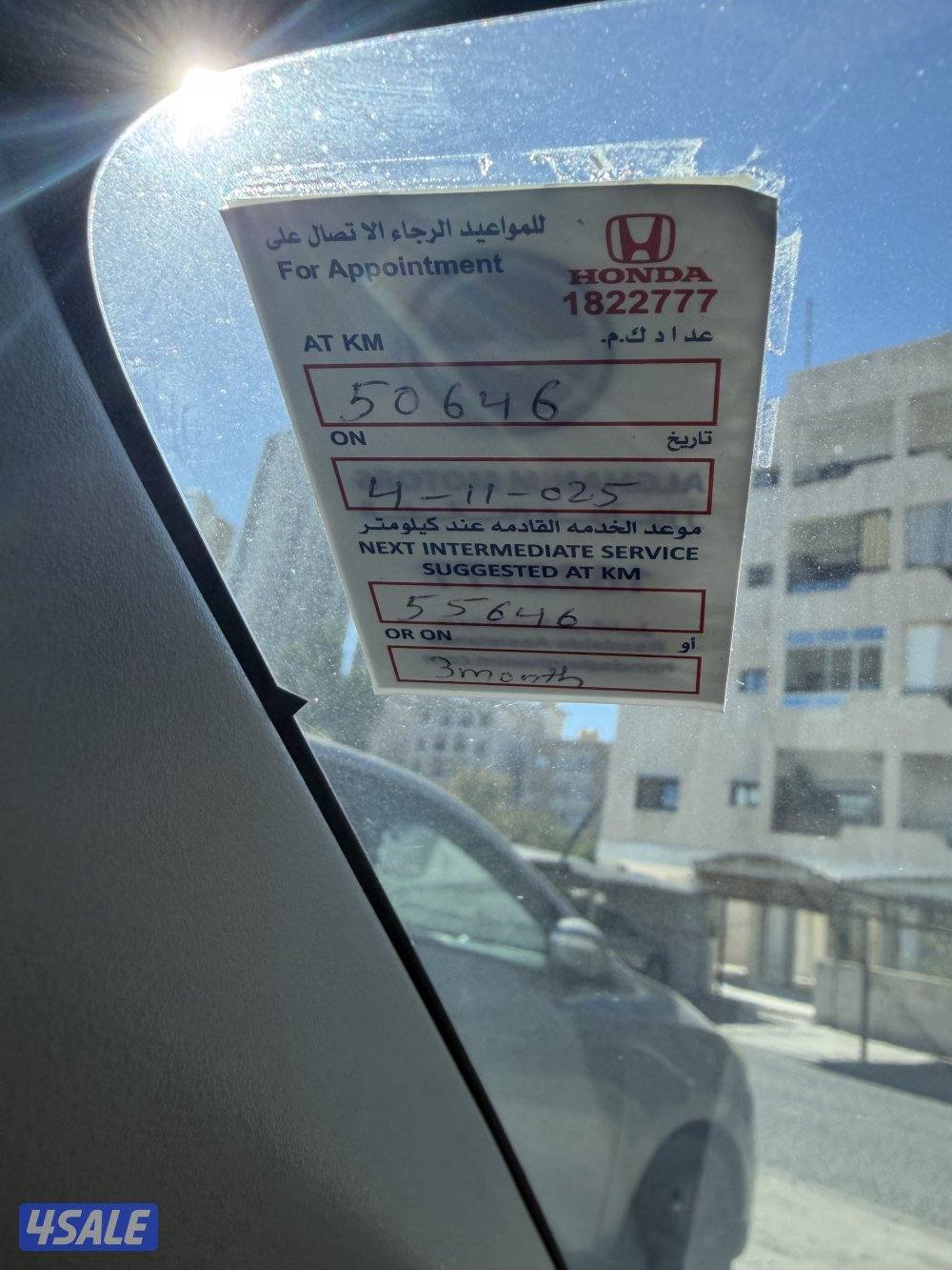 للبيع هوندا سيتي سبورت موديل ٢٠٢٣6