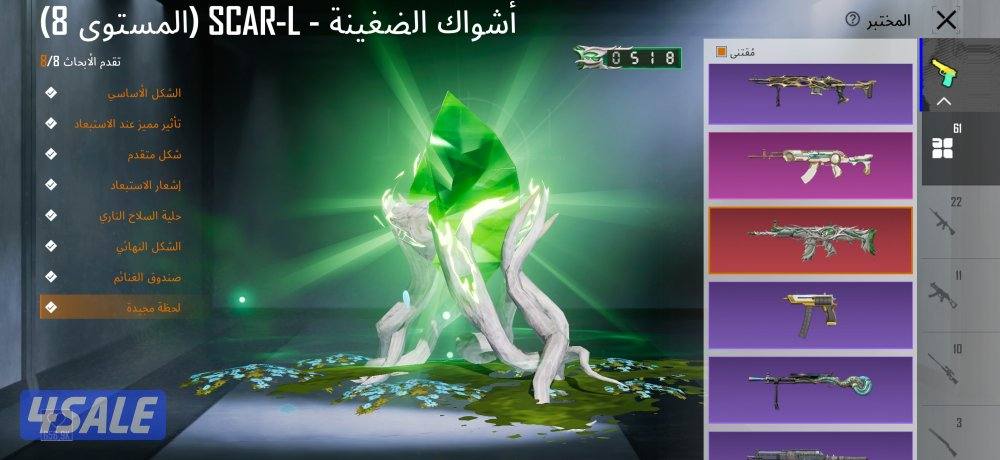 للبيع احساب قوي للبيع داخل الكويت فقط2