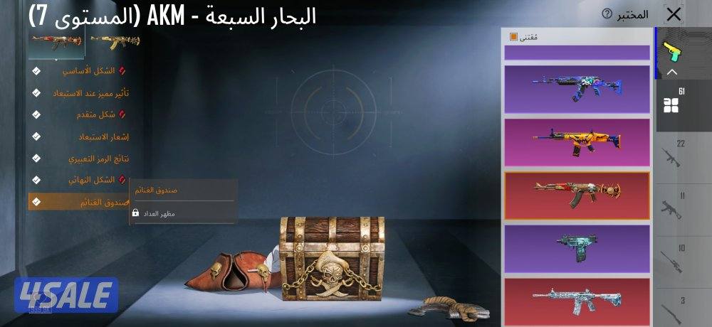 للبيع احساب قوي للبيع داخل الكويت فقط3