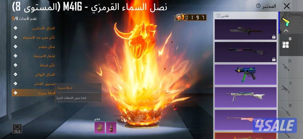 للبيع احساب قوي للبيع داخل الكويت فقط5