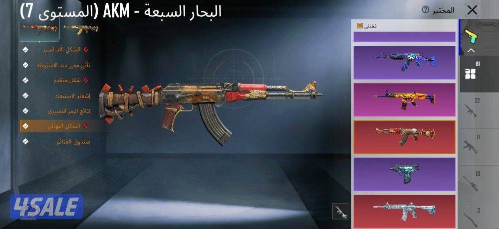 للبيع احساب قوي للبيع داخل الكويت فقط4