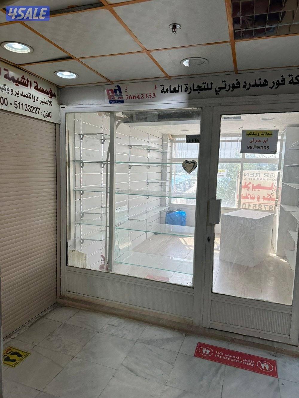 مكاتب ومحلات للايجار في المباركية0