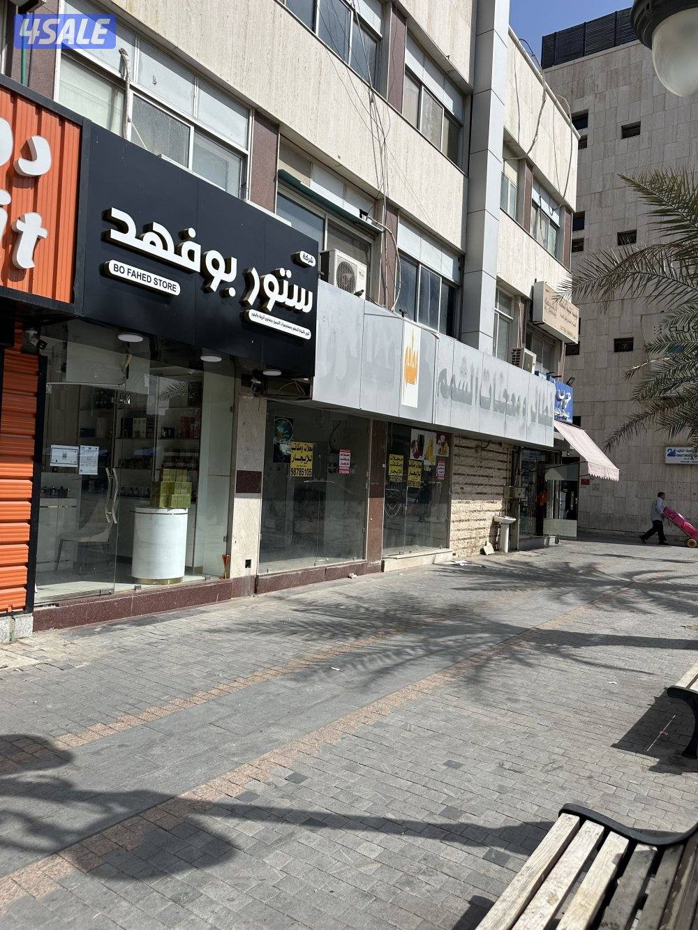 مكاتب ومحلات للايجار في المباركية1