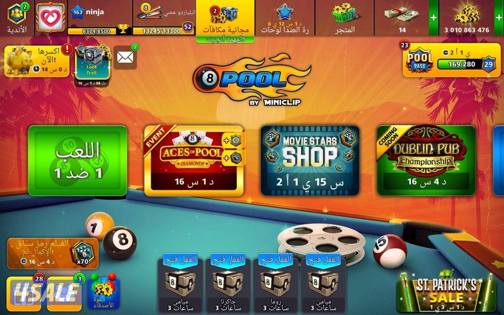 حساب بلياردو 3 مليار كوينز و 90 كيوب0