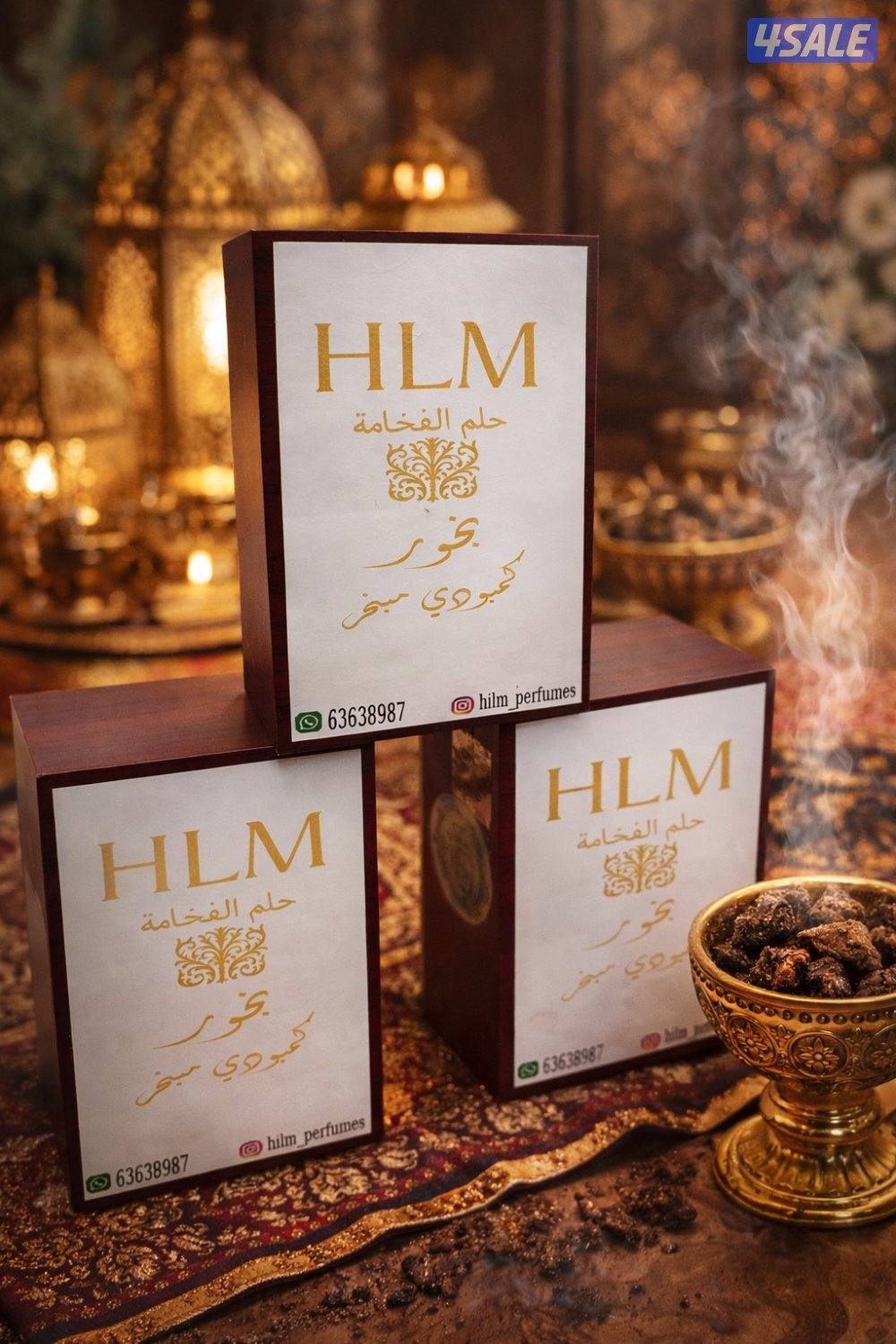 بخور كمبودي مبخر 2 تولة0