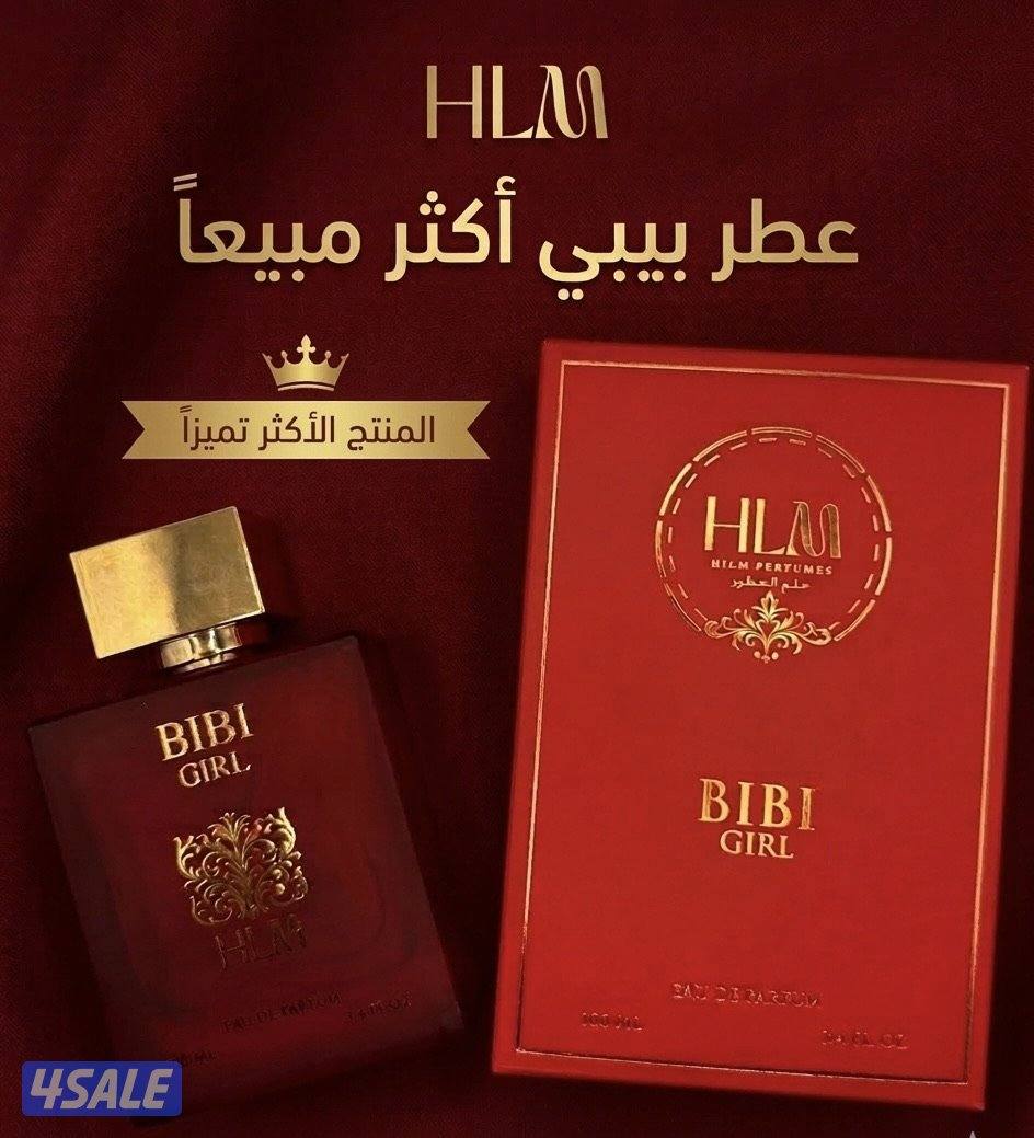 عطر بيبي نسائي المركز 100 م . - من حلم الفخامة0