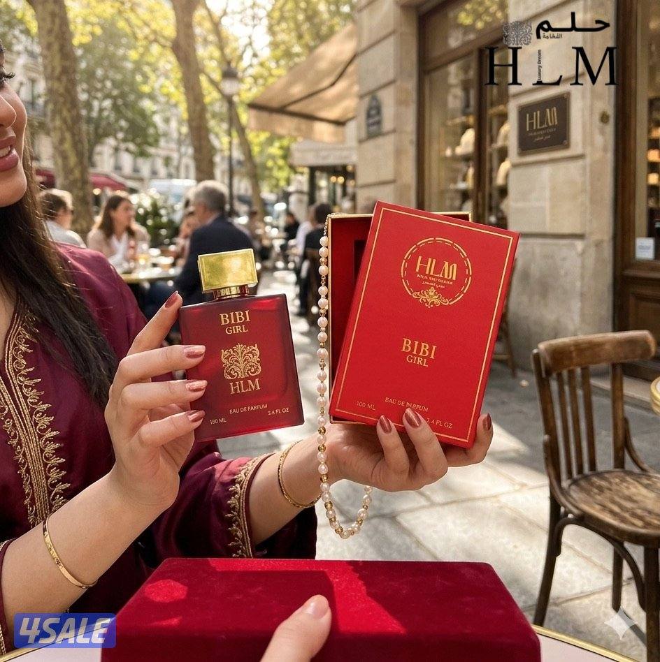 عطر بيبي نسائي المركز 100 م . - من حلم الفخامة1
