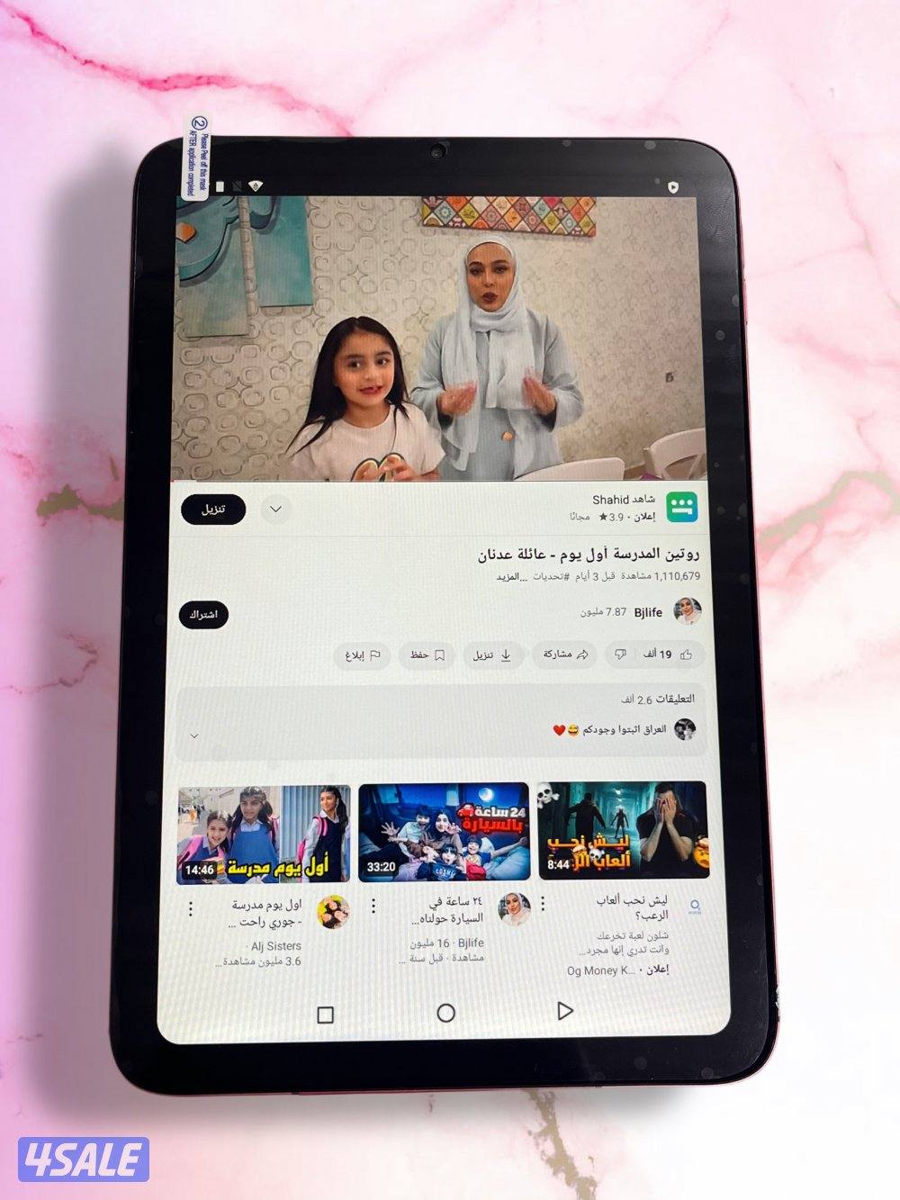 جديد تابلت شاشة كبيرة 10 انش ازرق او فضي10