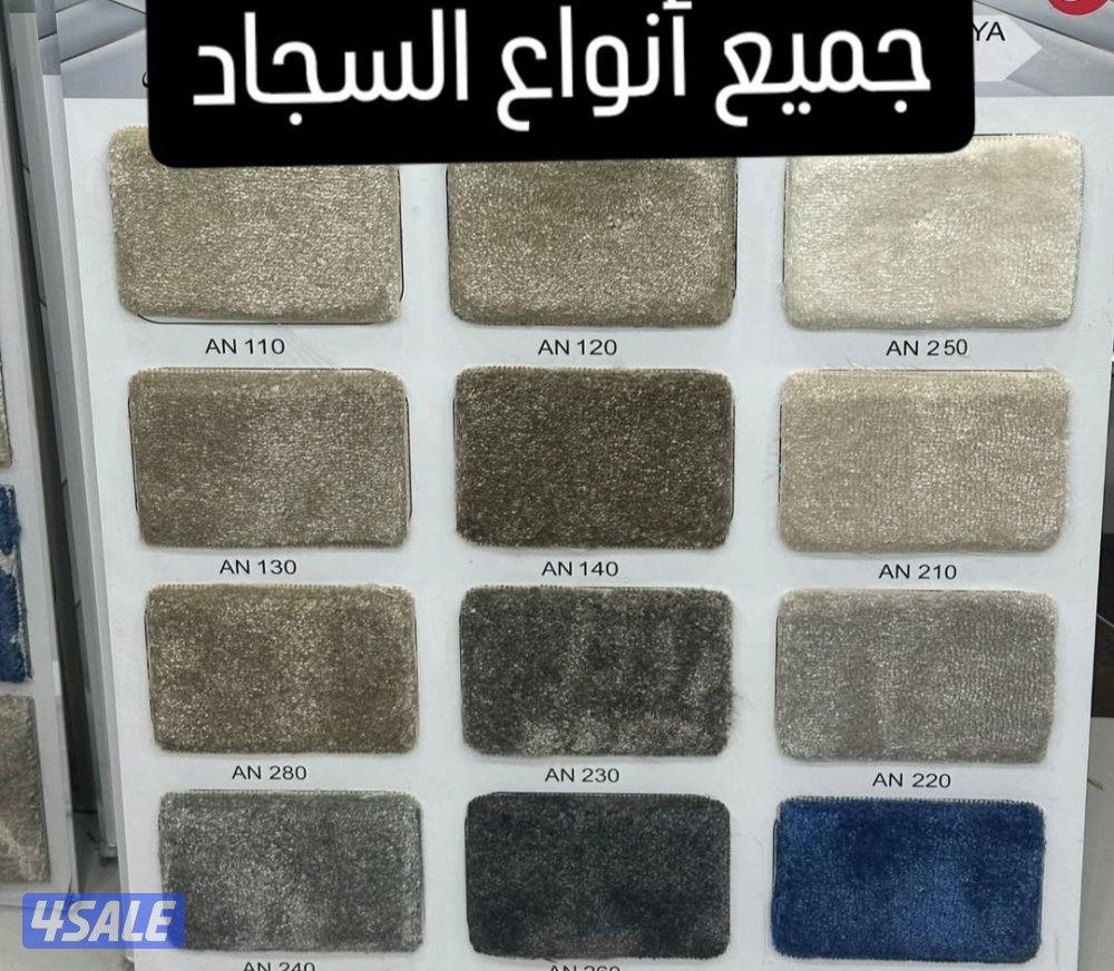 سجادقص  سجاد مساجد  تفصال ستاير تفصال قنفات7