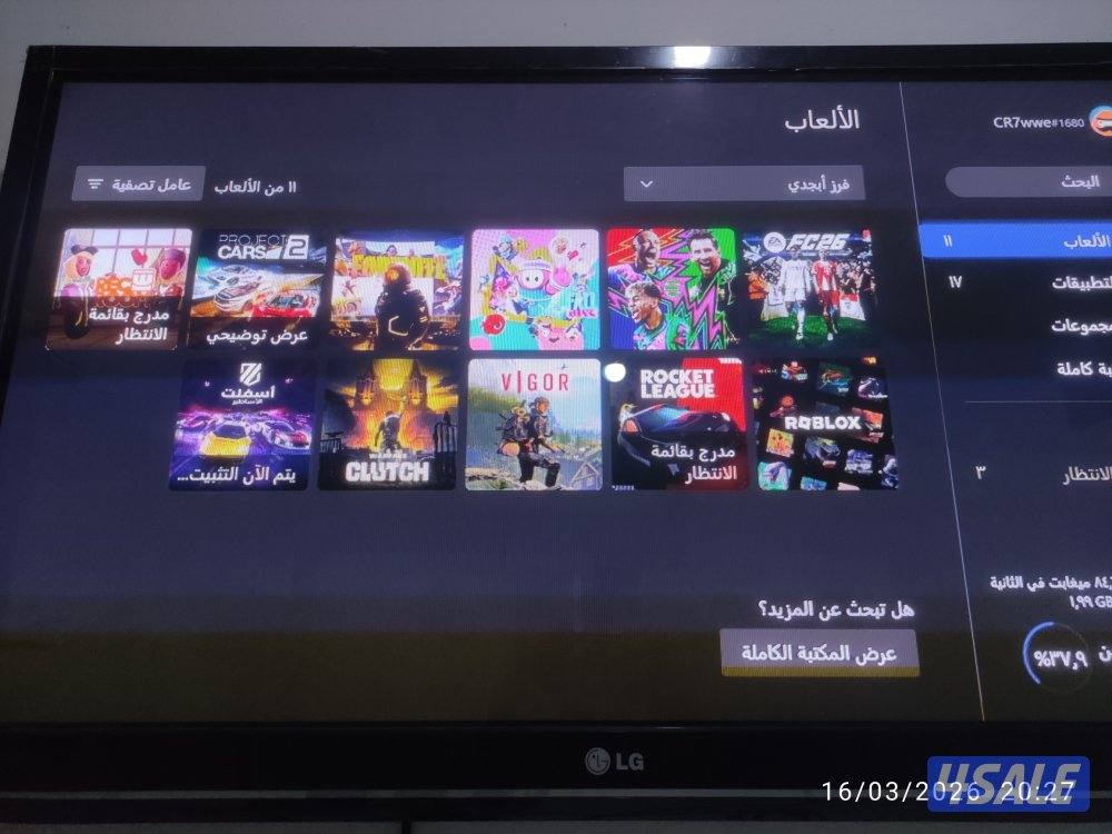 اكس بوكس ون اكس 1 تيرا مع يدة8