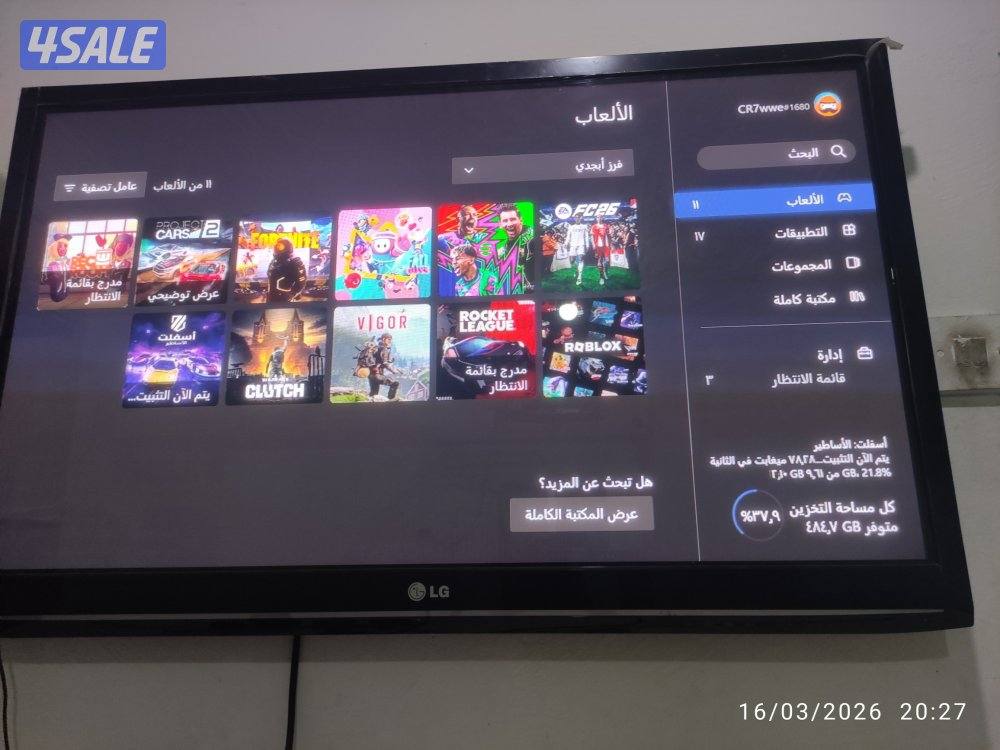 اكس بوكس ون اكس 1 تيرا مع يدة9