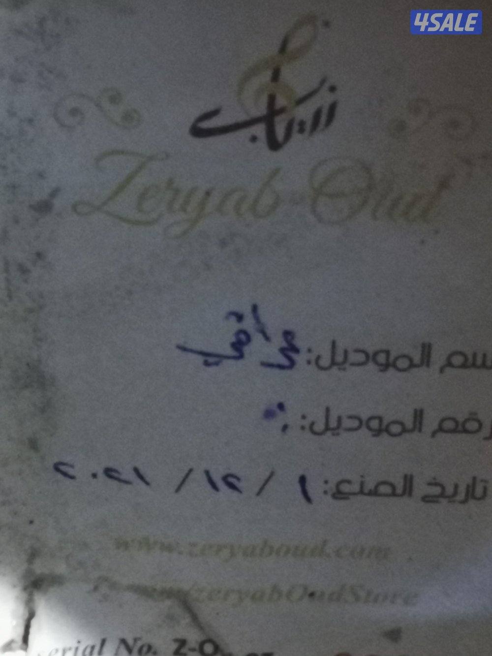 أعواد شرقيه وسط بسعر جدا مميز5