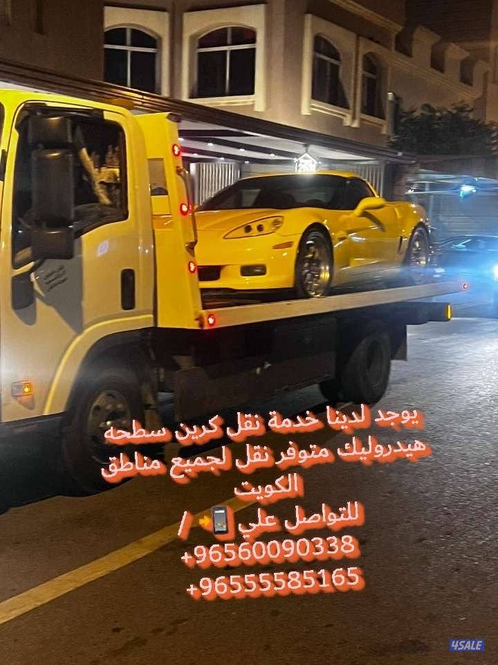 نشتري جميع انواع السيارت المدعومة والسكراب نشتري بأعلي الاسعار1