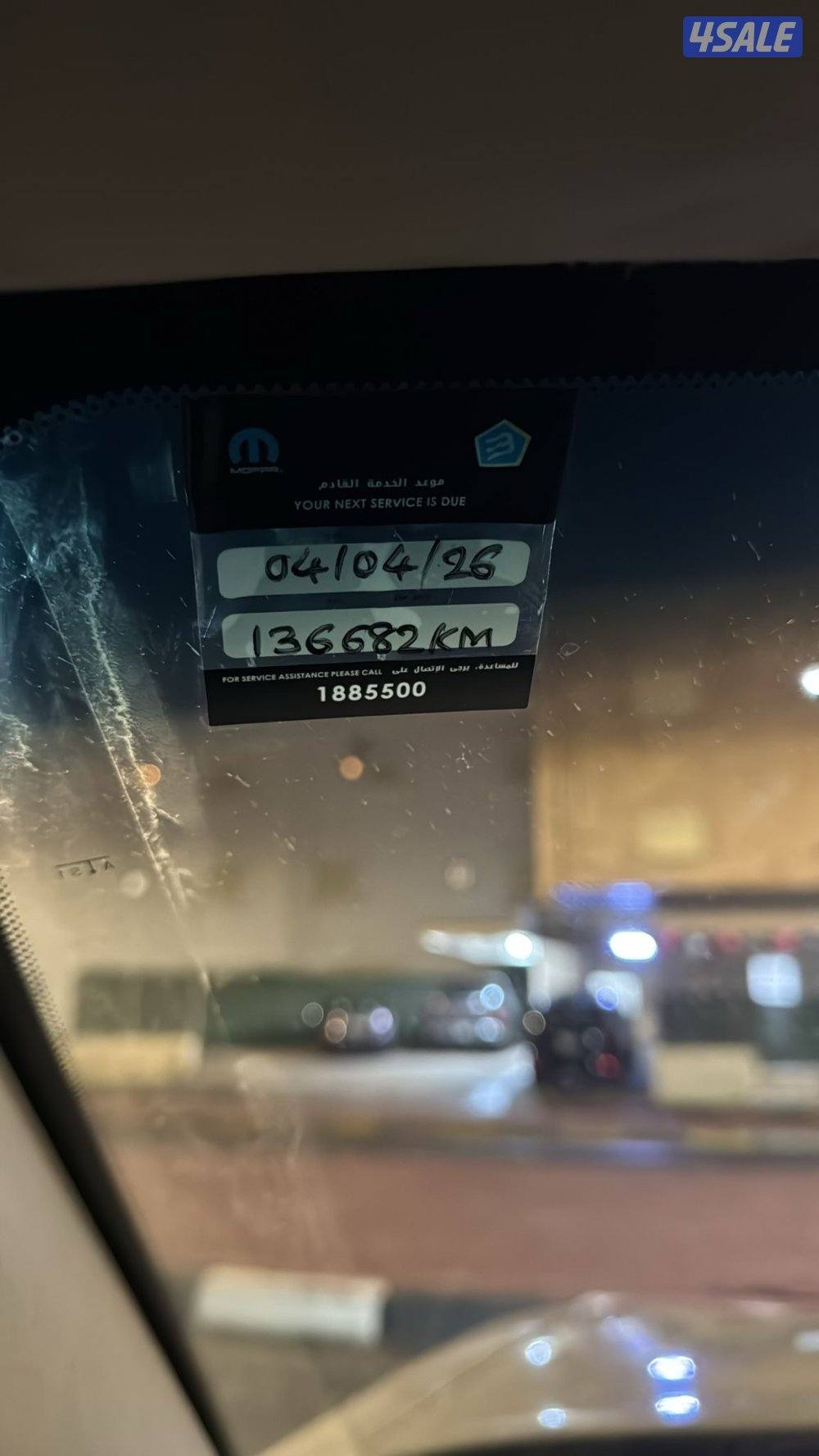 شارجر ٢٠١٠0