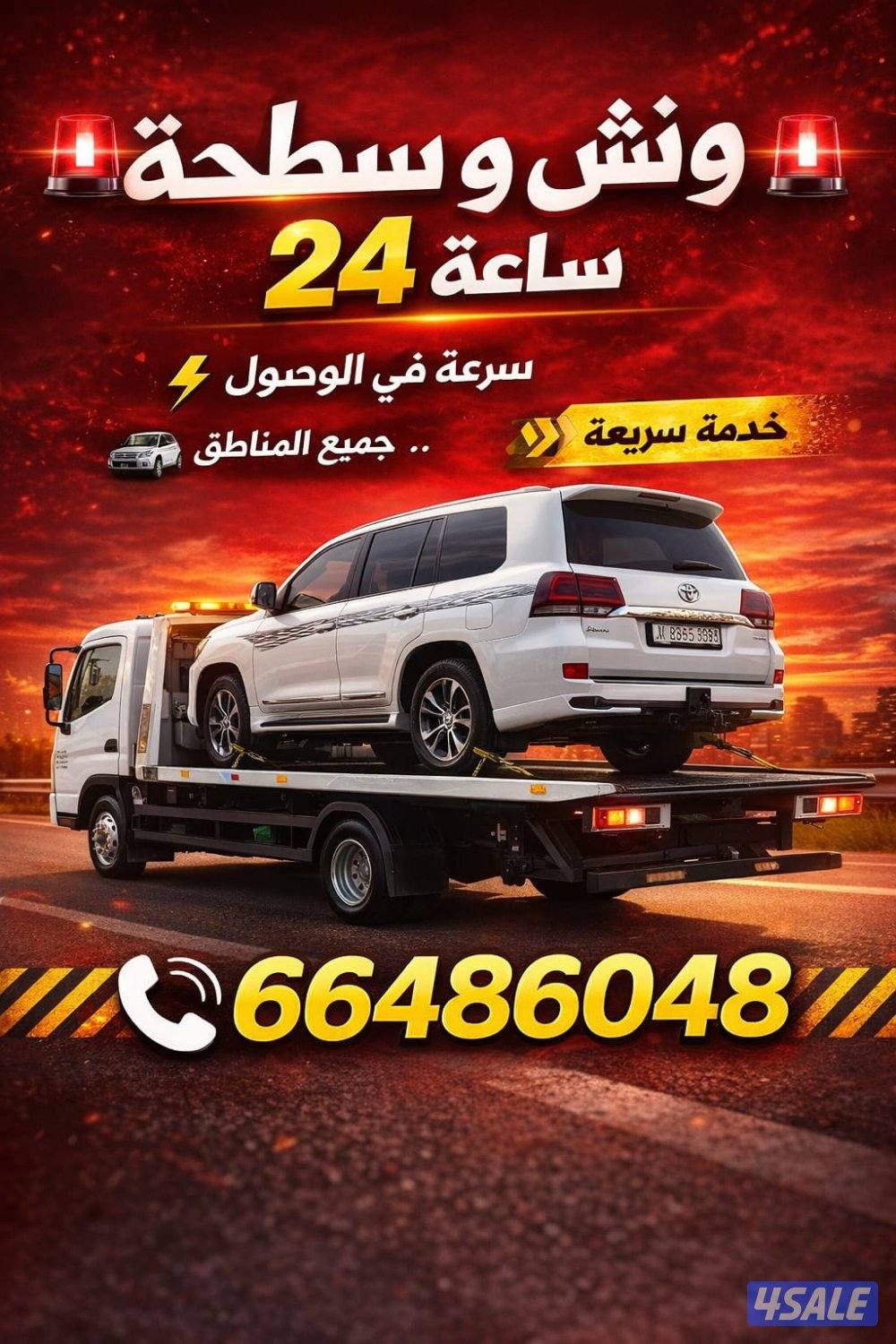 @ونش @ونش@ونش@ونش@ونش @ونش@ونش@ونش@ @ونش@ونش@ونش@ونش@ونش@ونش@ونش@ونش0