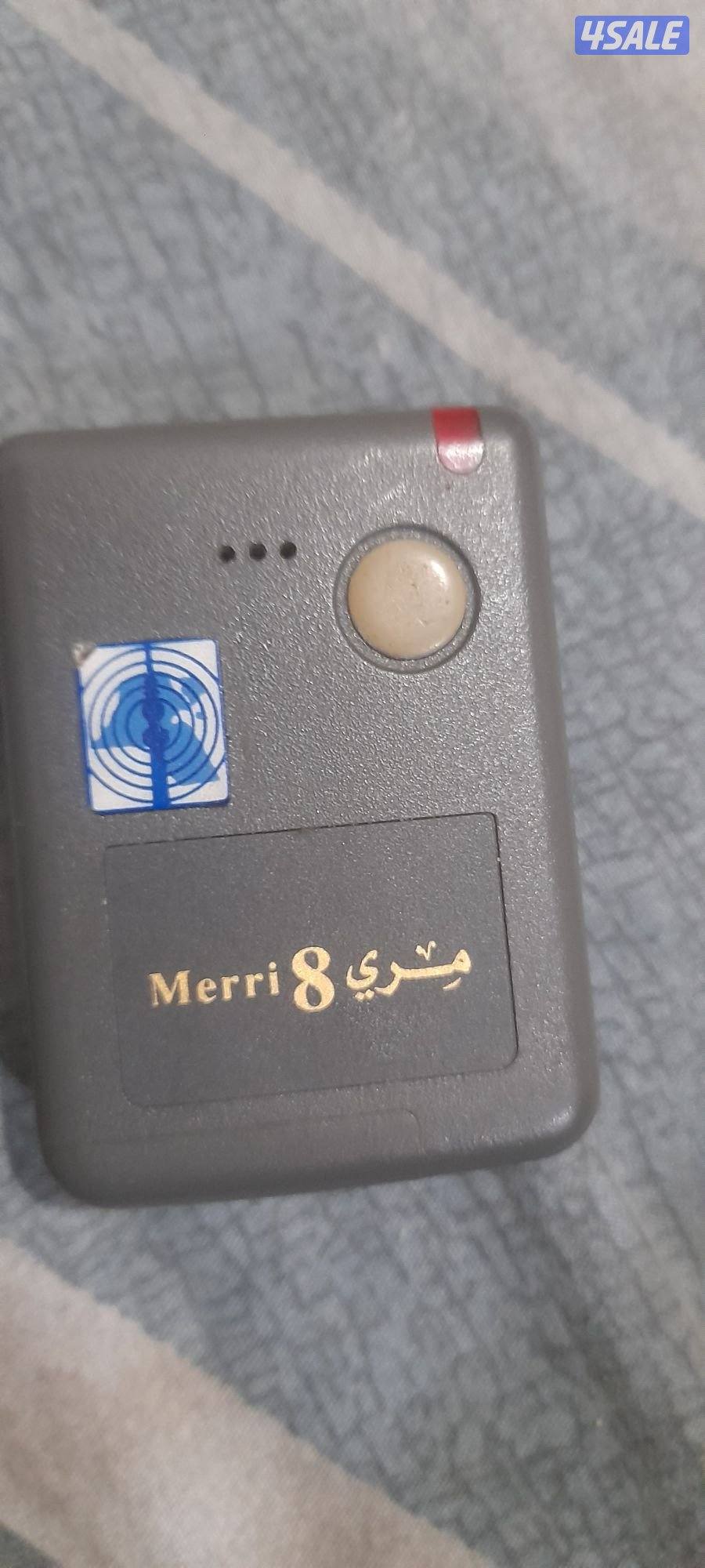 بيجر الزمن الجميل0