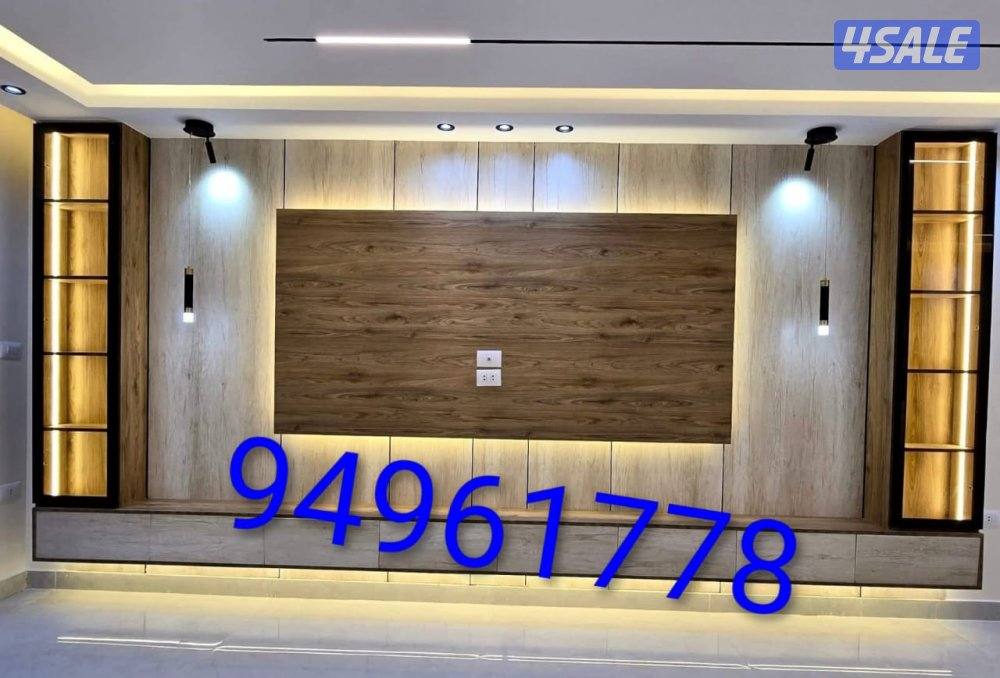 نجار ابواب عاذل للصوت والديكورات وطواف جبس بورد وبركيه وأعمال الجام11