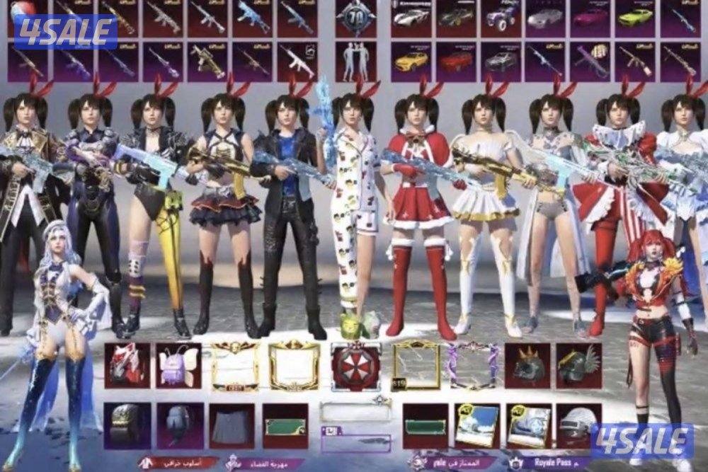 حساب ببجي ممتاز0