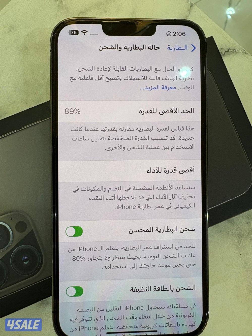 آيفون 13 برو ماكس بحالة الجديد1
