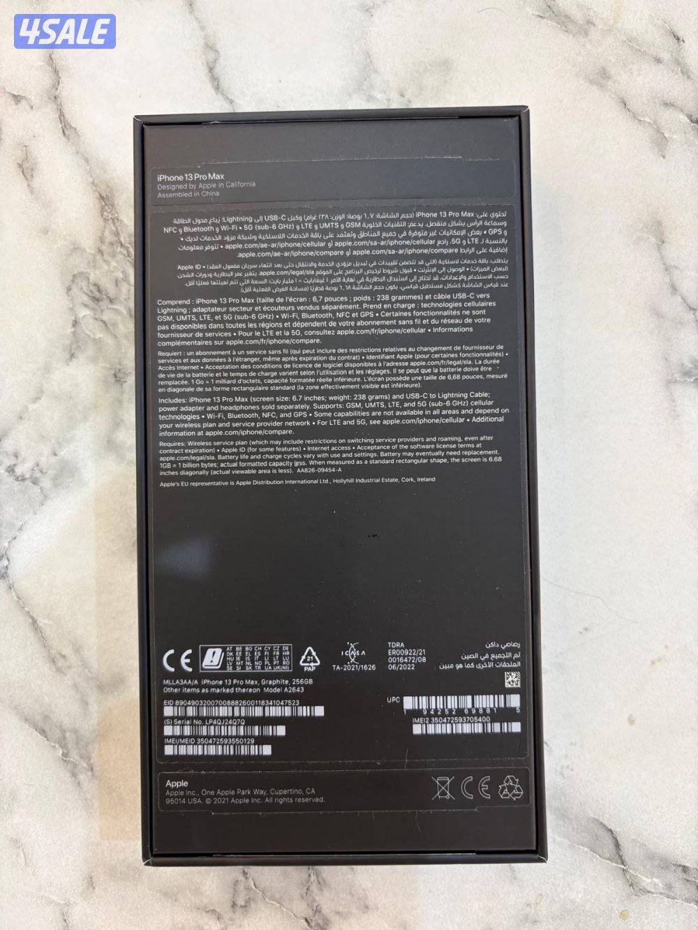 آيفون 13 برو ماكس بحالة الجديد2