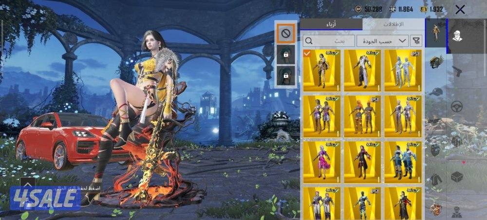 للبيع حساب ببجي0