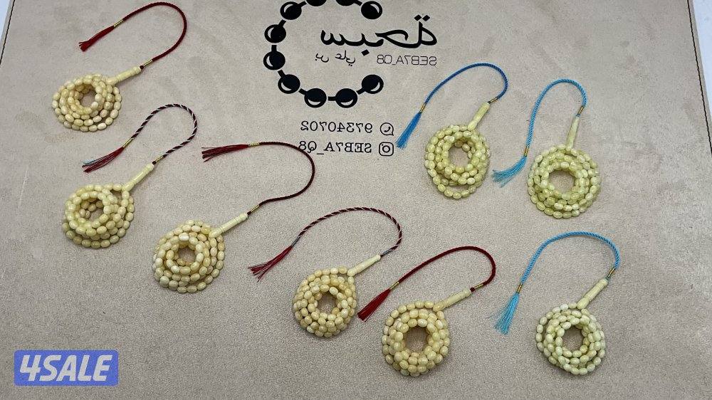 نواعم كهرب ( خامات فواتح سوبر ) 📿0