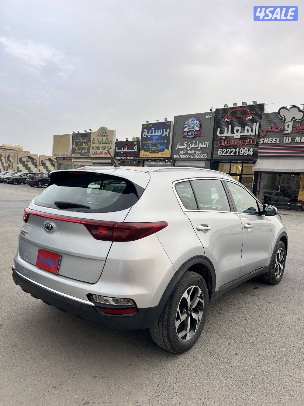 سبورتاج 20204