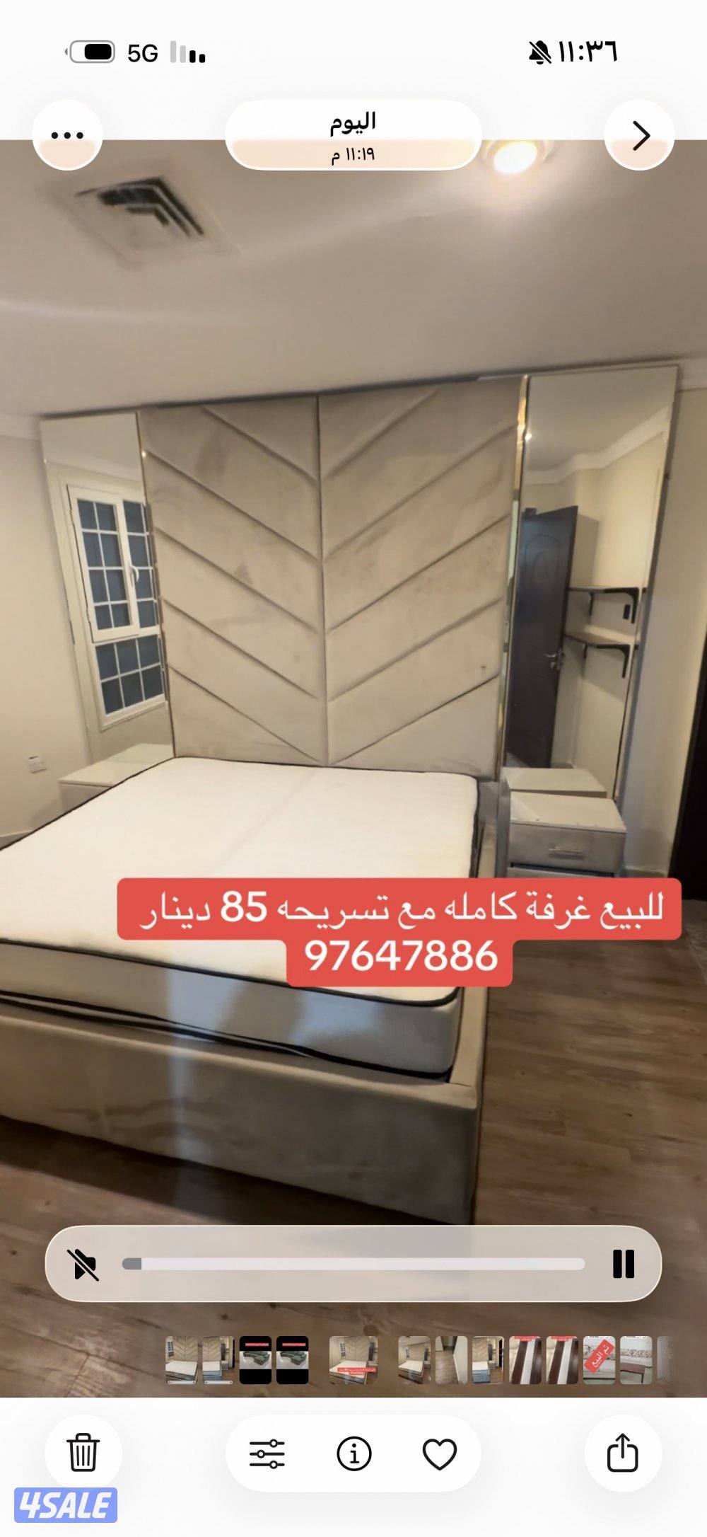 للبيع غرفة نظيفه كامله0