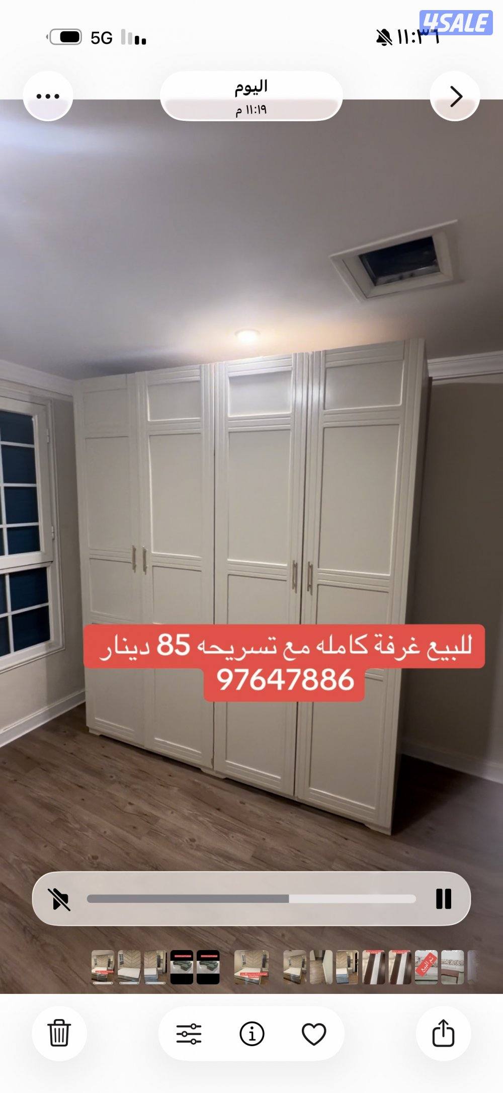 للبيع غرفة نظيفه كامله1