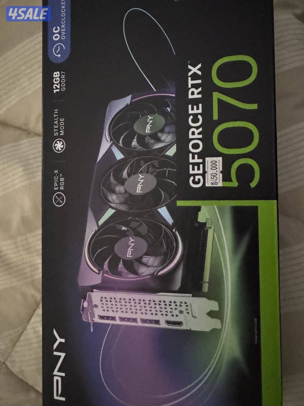 للبيع كرت rtx 50701