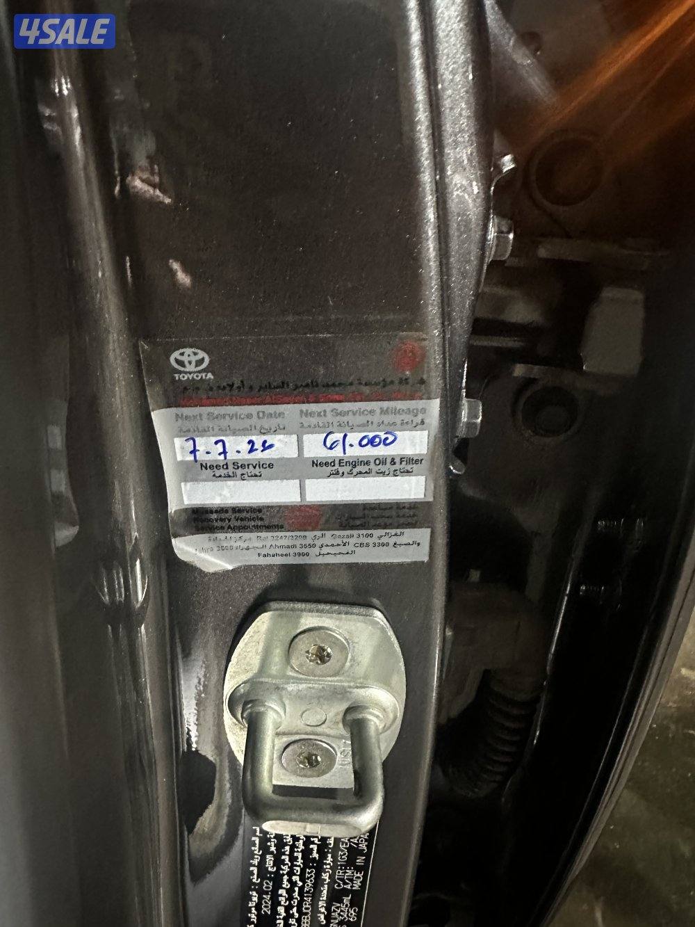 Land Cruiser Aero S 202411