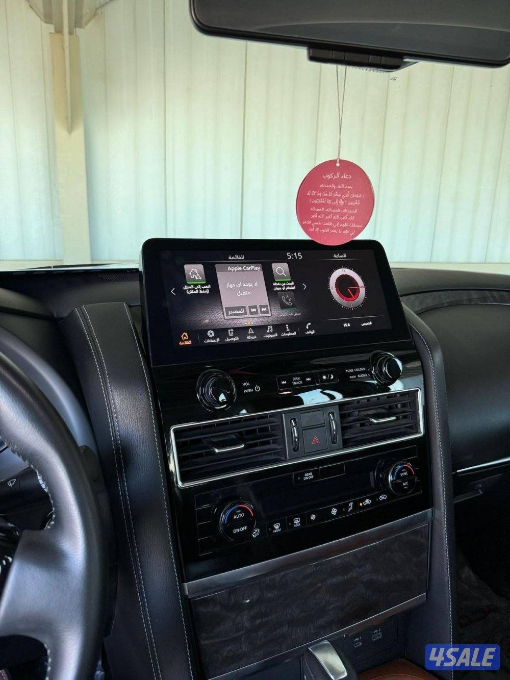 باترول تيتانيوم صبغ الوكالة0