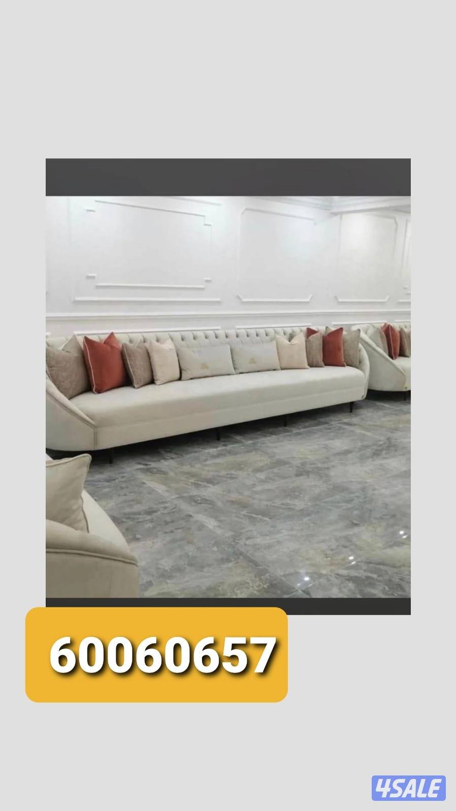 تنجيد اثاث ومفروشات وستاير5