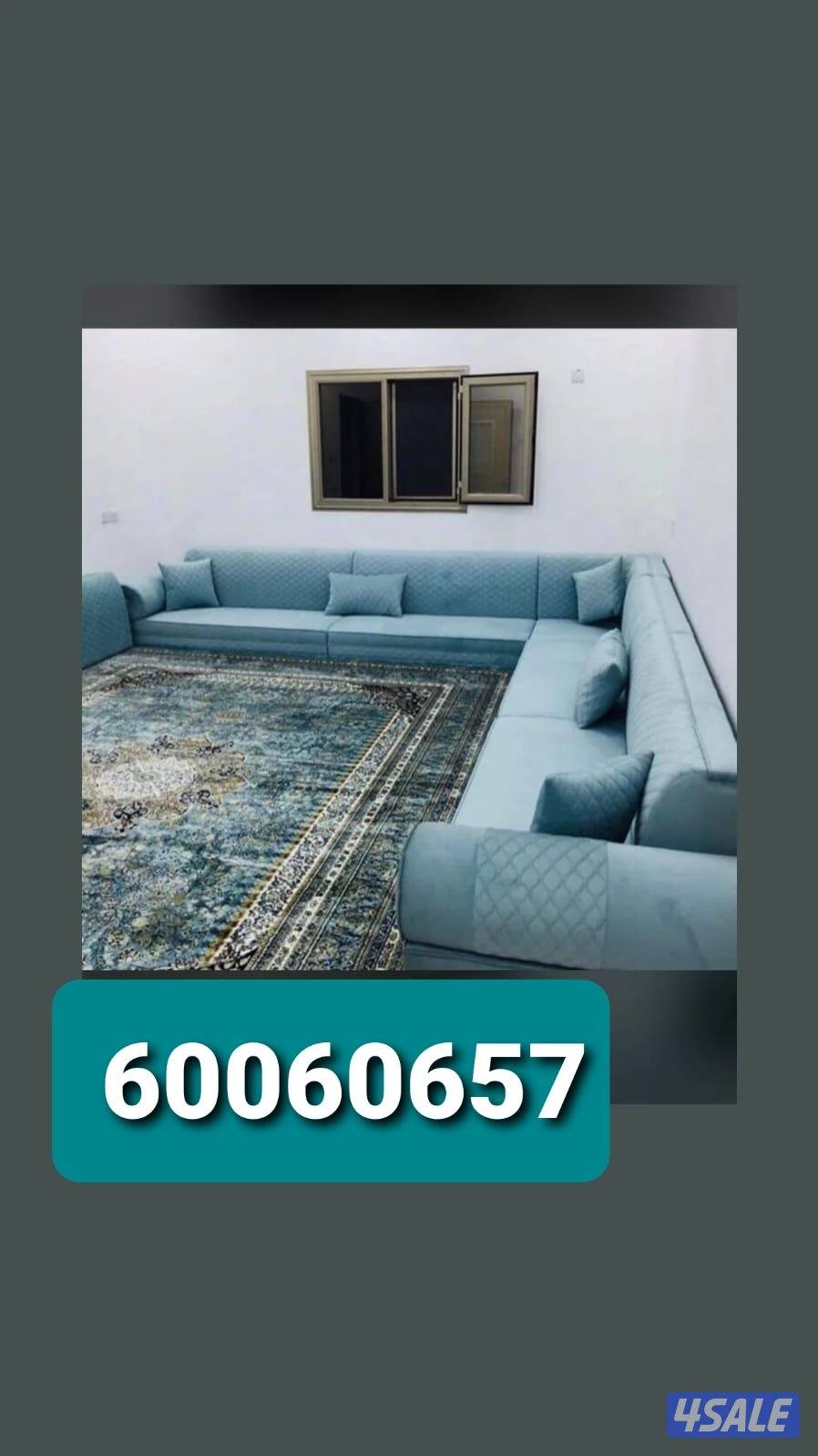 تنجيد اثاث ومفروشات وستاير4