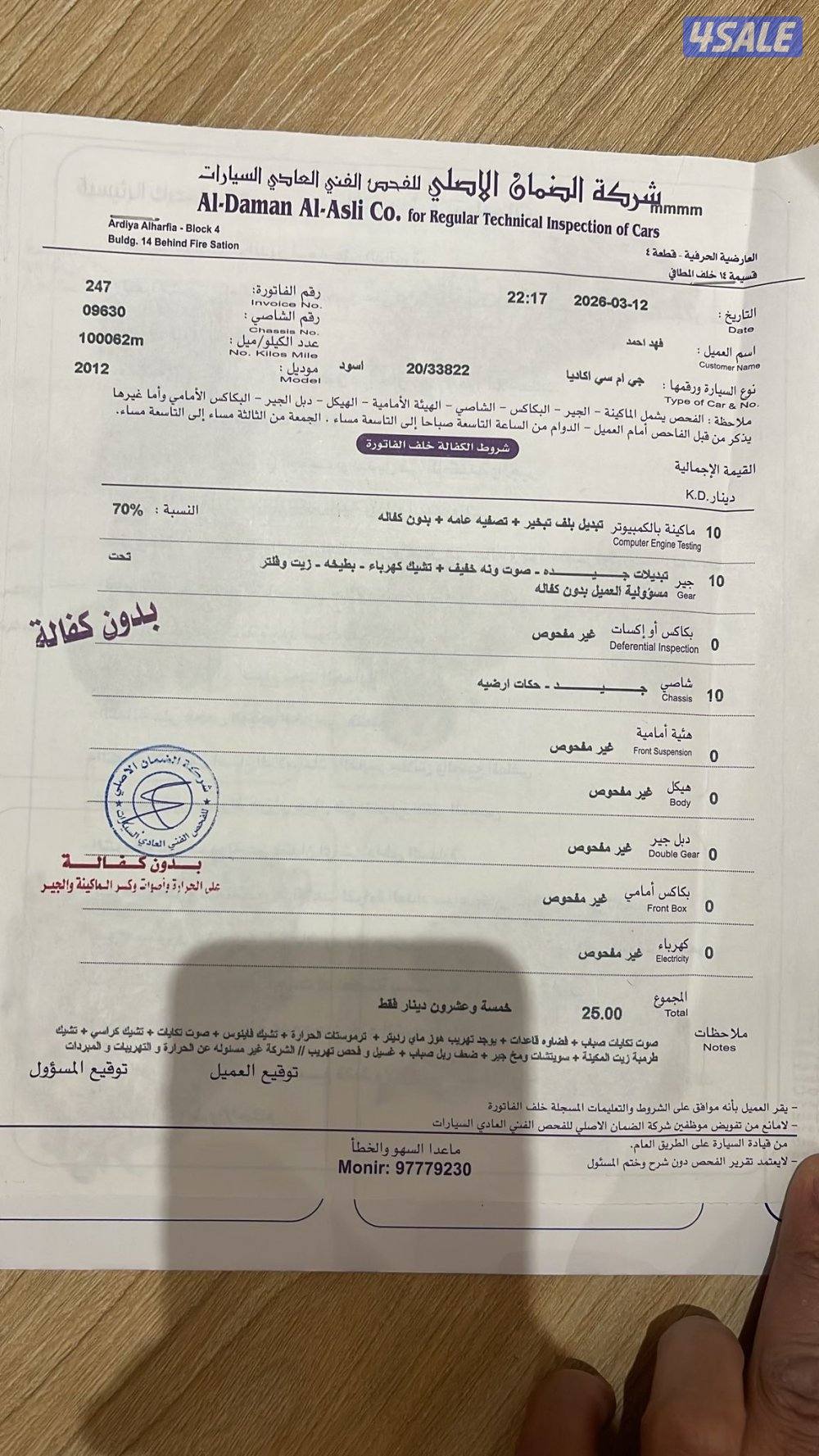 للبيع اكاديا موديل 20123