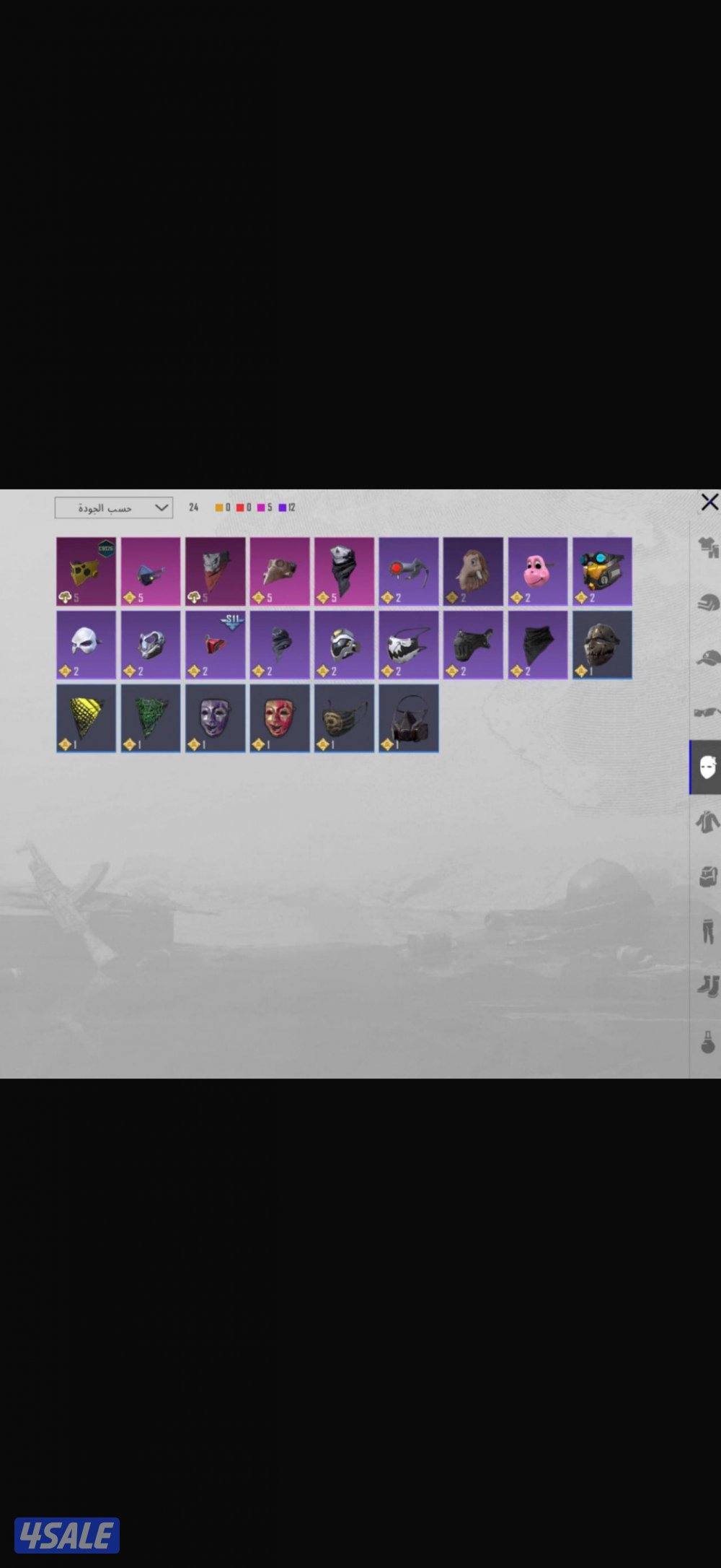 ارخص حساب كل مسج1