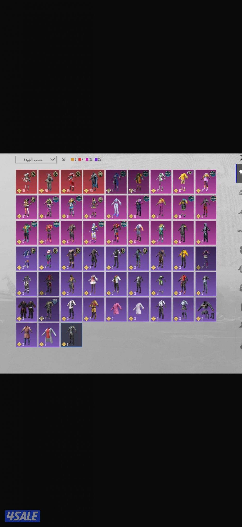 ارخص حساب كل مسج2