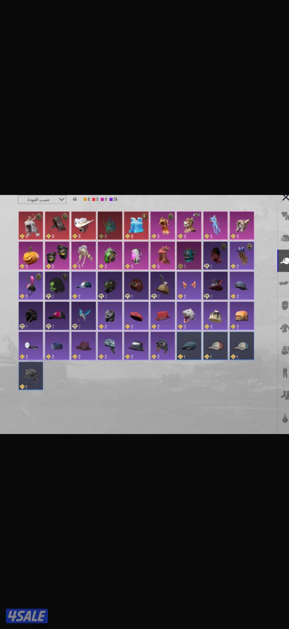 ارخص حساب كل مسج4