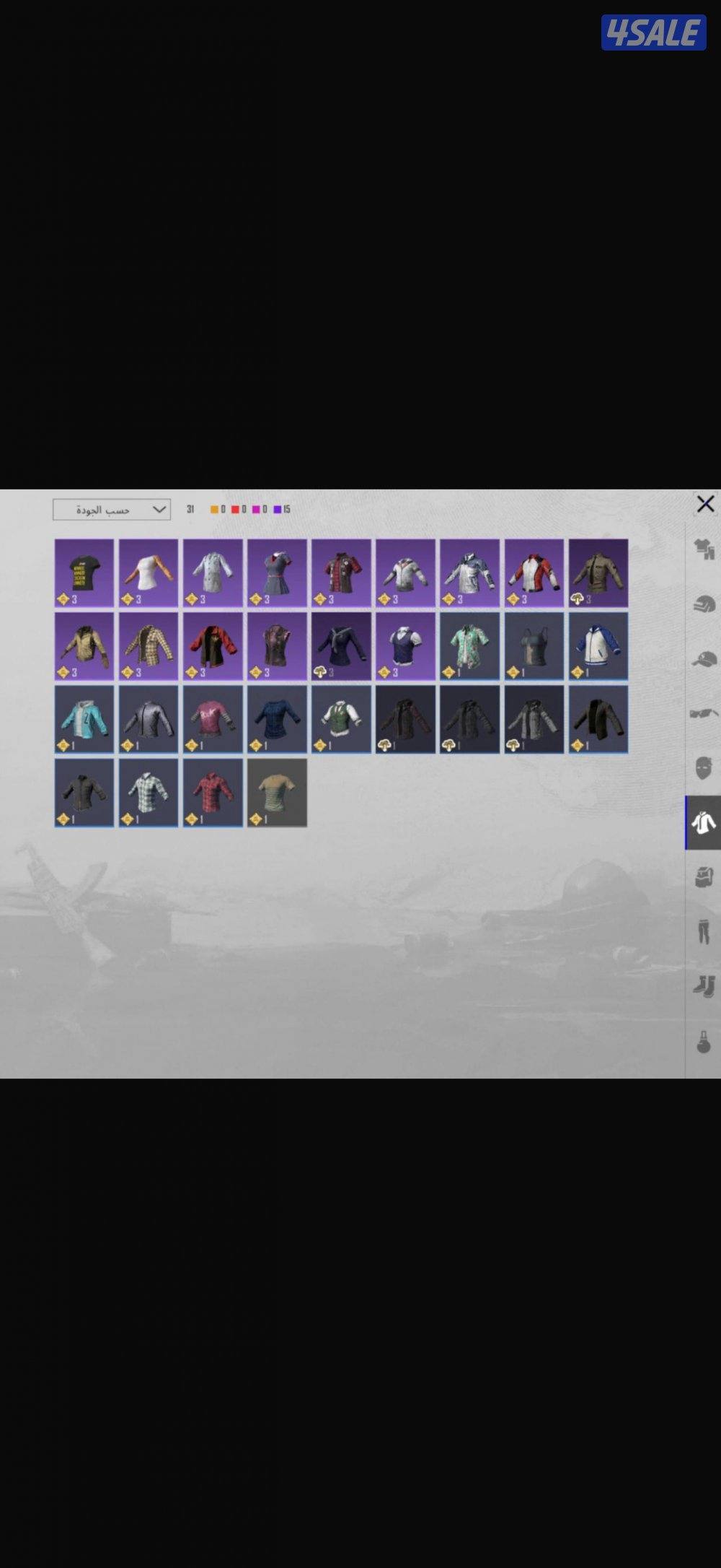 ارخص حساب كل مسج5