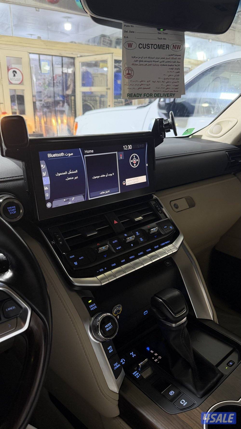 للبيع لاندكروزر ايرو اس 20232