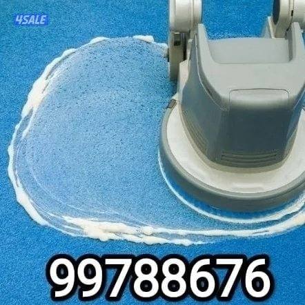 غسيل بالشامبو - تنظيف ناشف - غسيل سجاد برادي - اثاث - كنفات - شقق - يك1