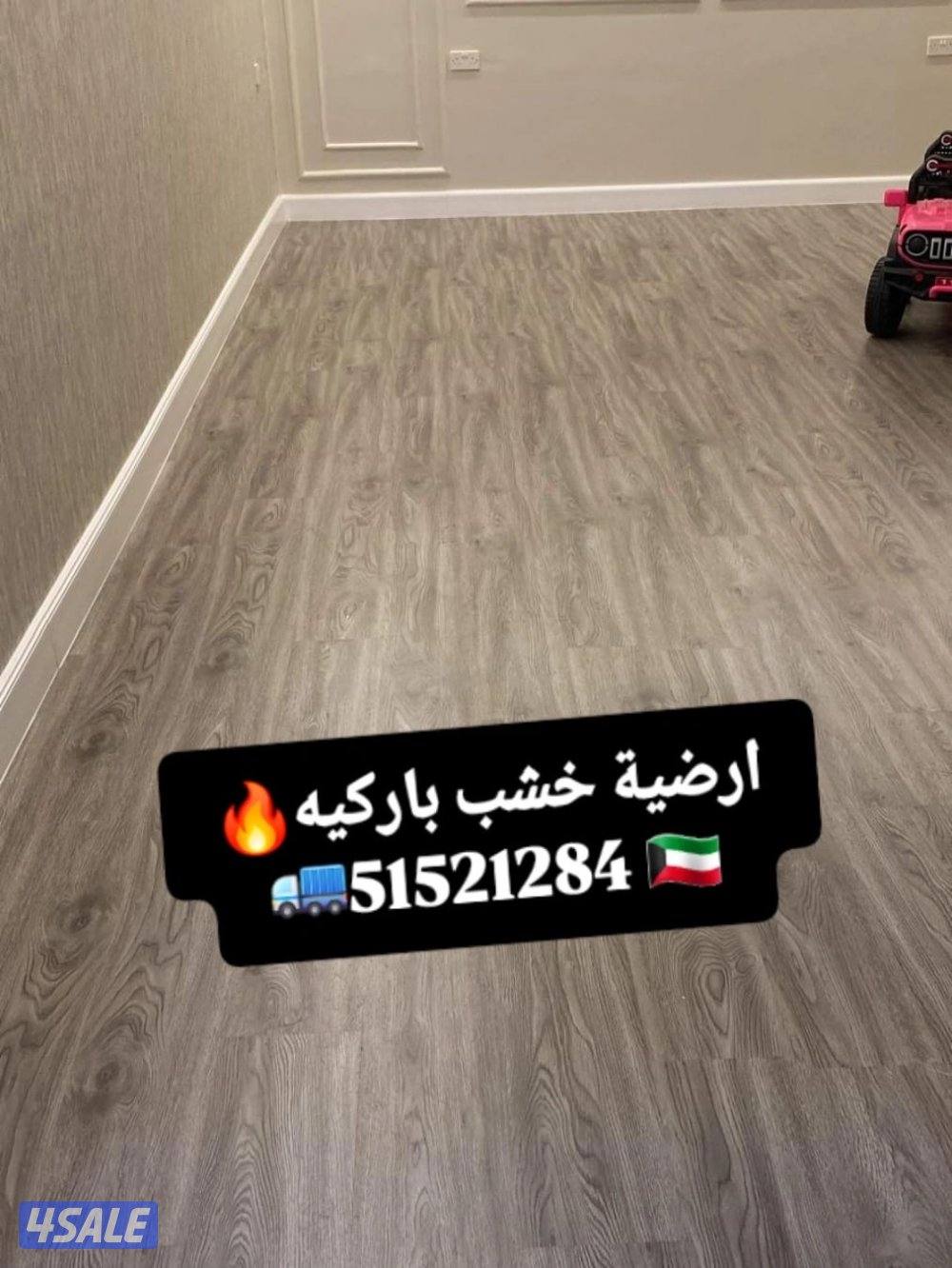 Wood flooring sealer11