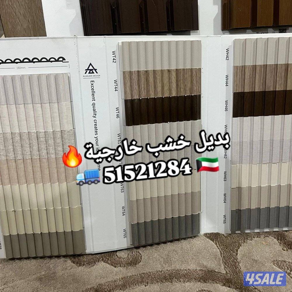 Wood flooring sealer12