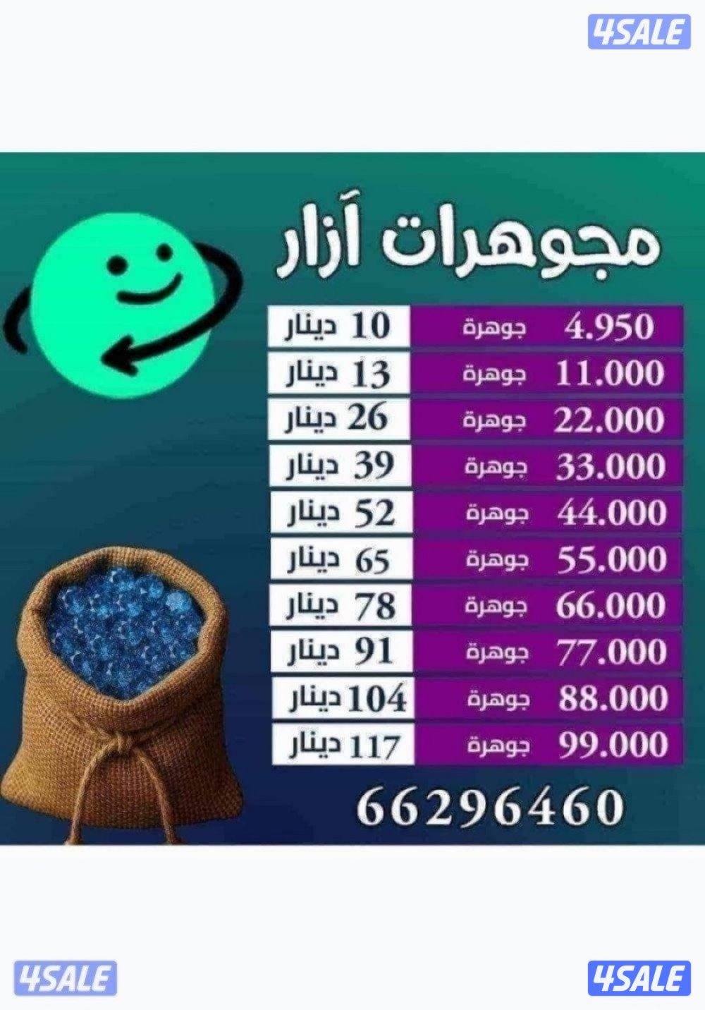 <<ازار ازار ازار>>0