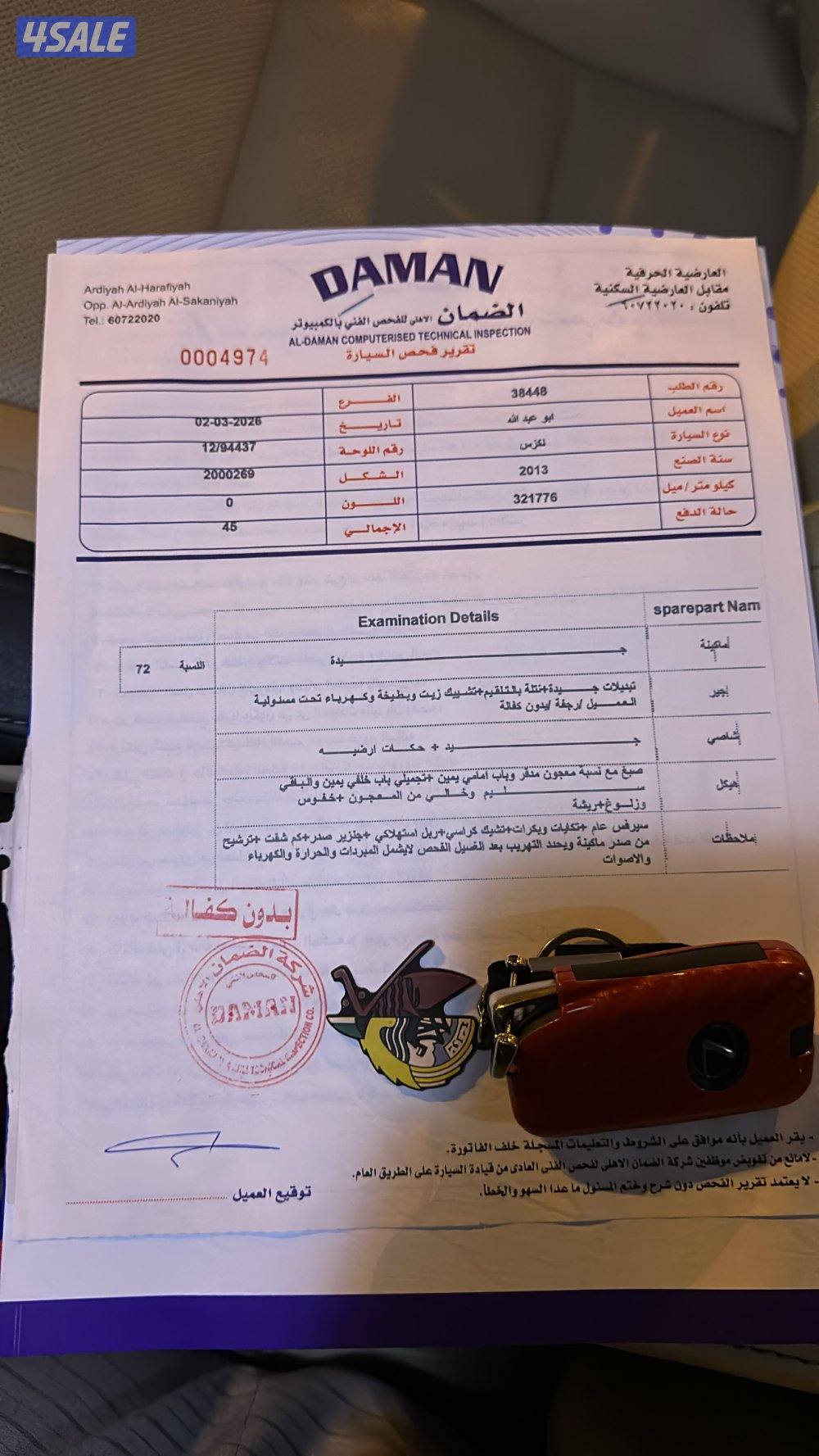 للبيع لكزس الساير 2013 es 350 6 سلندر جلد ستائر جانبيه تدفيه تبريد7