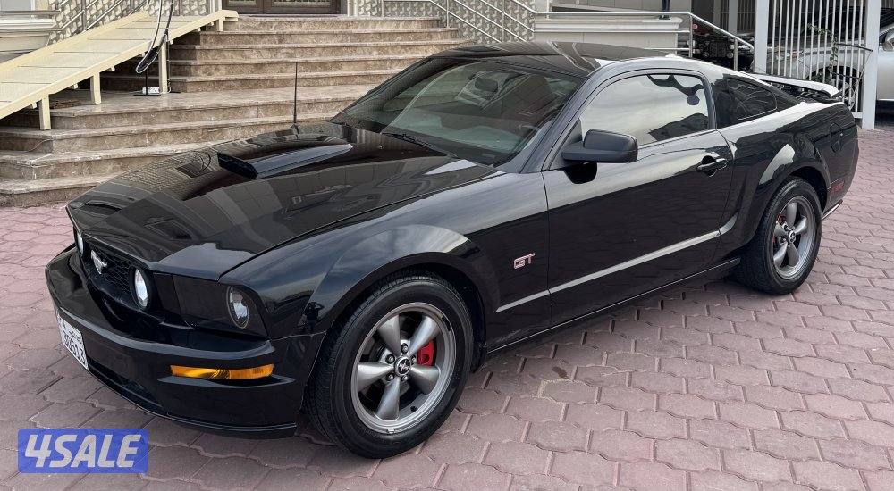 موستنق تماتيك5